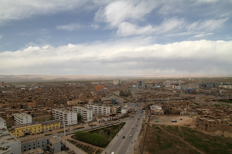 Kashgar Commons